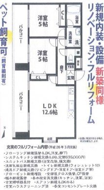 販売図面3120万